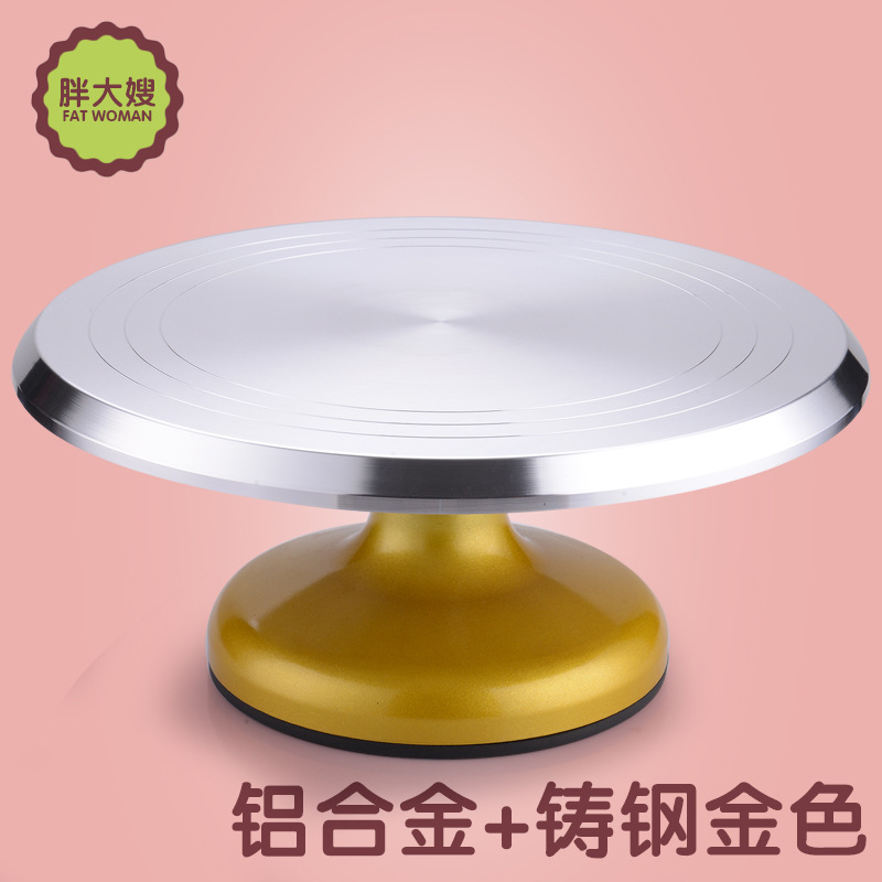 胖大嫂商用生日蛋糕裱花转台烘焙工具转台裱花转台套装转台铝合金