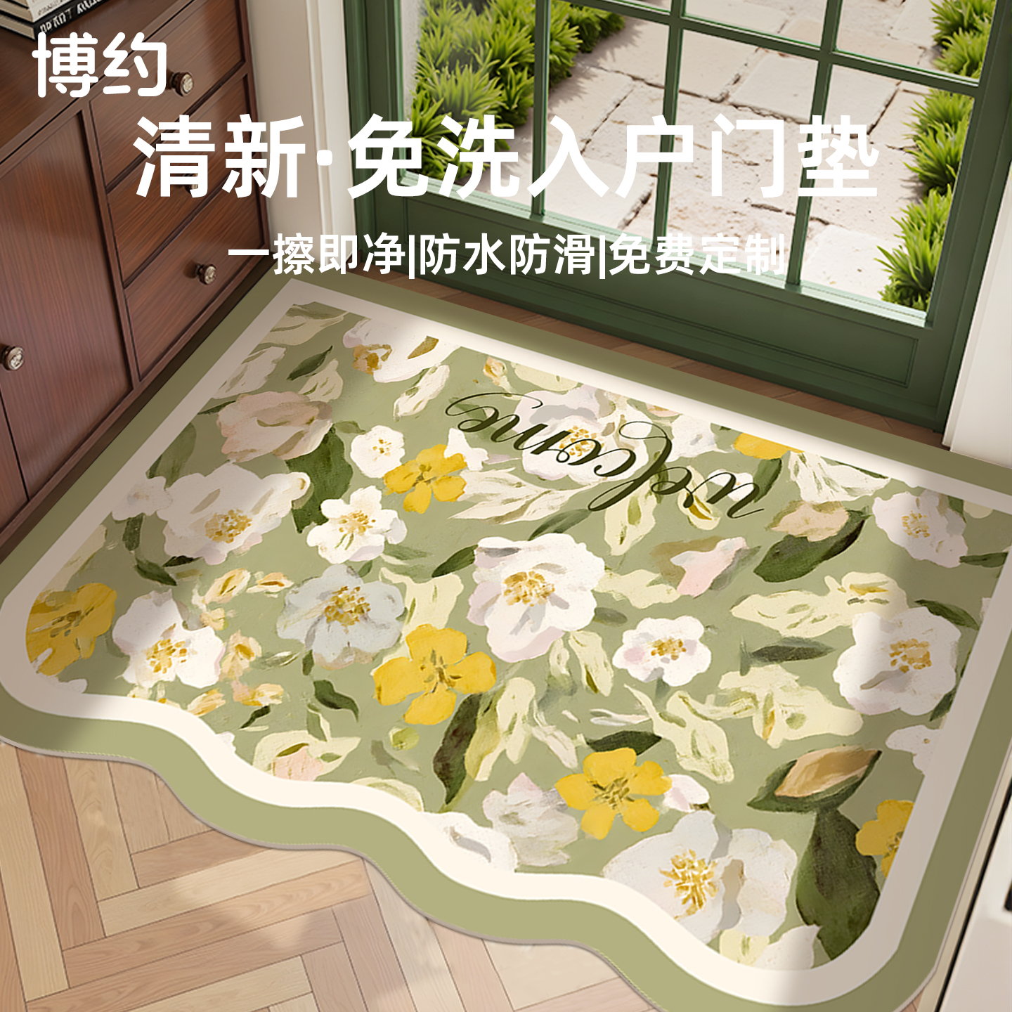 入户门地垫新款pvc耐脏免洗脚垫