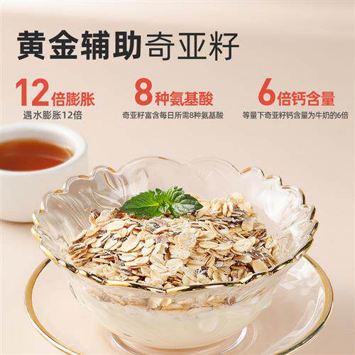 【蜜蜂惊喜社】西麦酸奶果粒烘焙燕麦片多谷物燕麦片组合健康早餐怎么样,好用不?