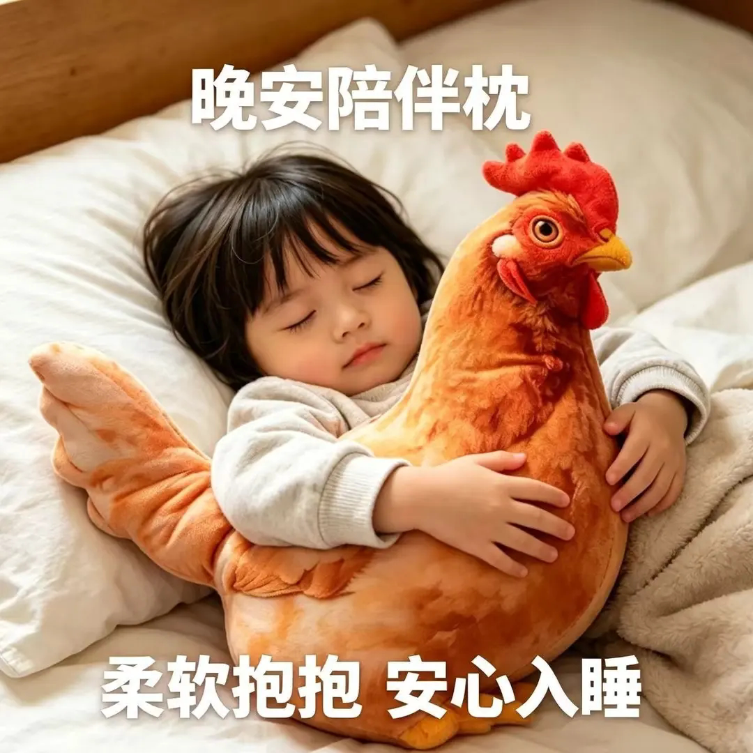 可爱仿真母鸡毛绒趴枕玩偶礼物
