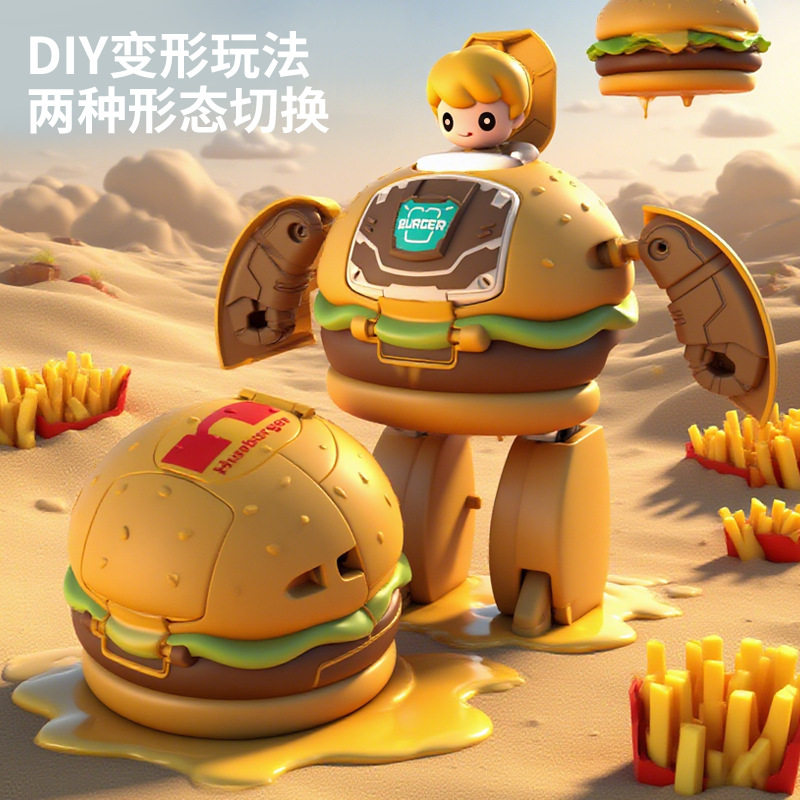 变形汉堡薯条甜筒可乐机器人玩具