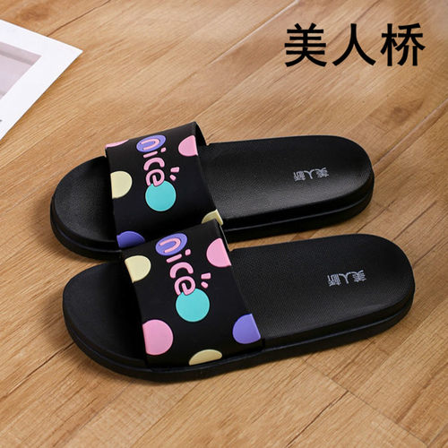 美人桥女生黑底泡沫拖鞋