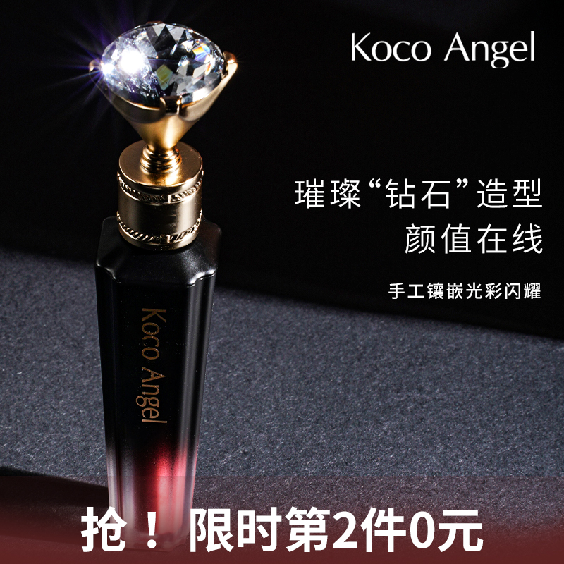 Koco Angel璀璨丝绒唇釉哑光雾面口红唇彩唇蜜平价学生小众品牌4