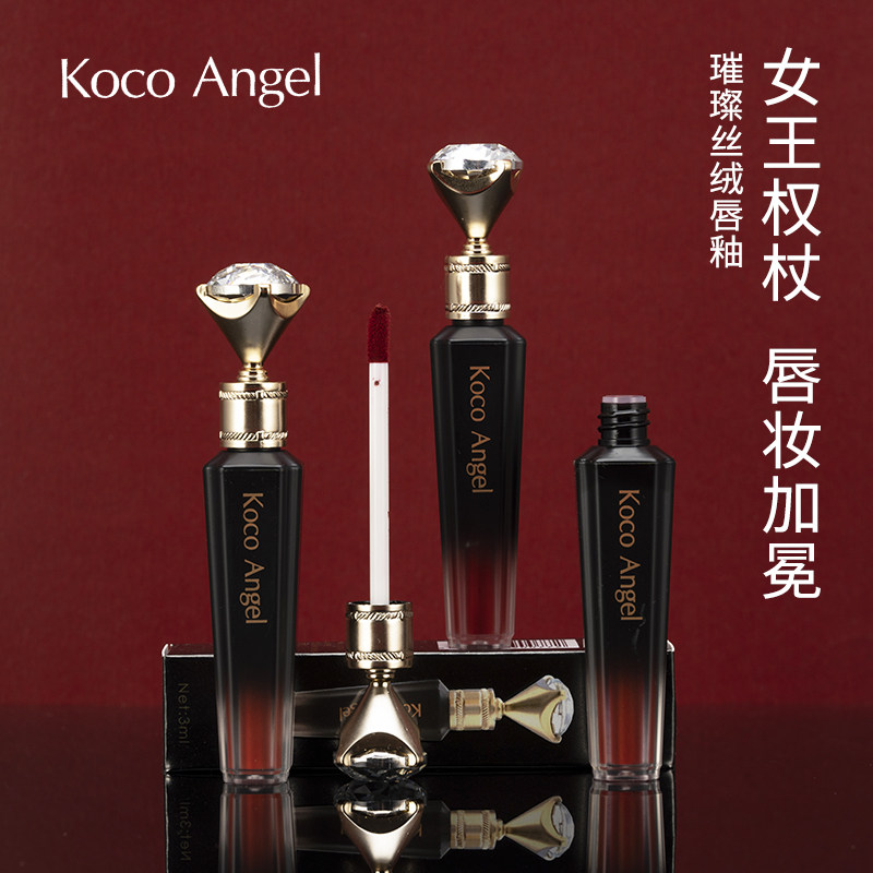 Koco Angel璀璨丝绒唇釉哑光雾面口红唇彩唇蜜2