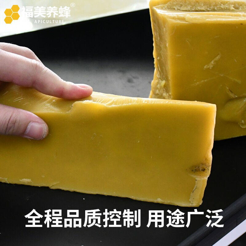 福美养蜂诱蜂蜡1斤装野外收蜂诱腊蜂箱蜂巢脾蜡招蜂水引土蜂野蜂属于什么档次？