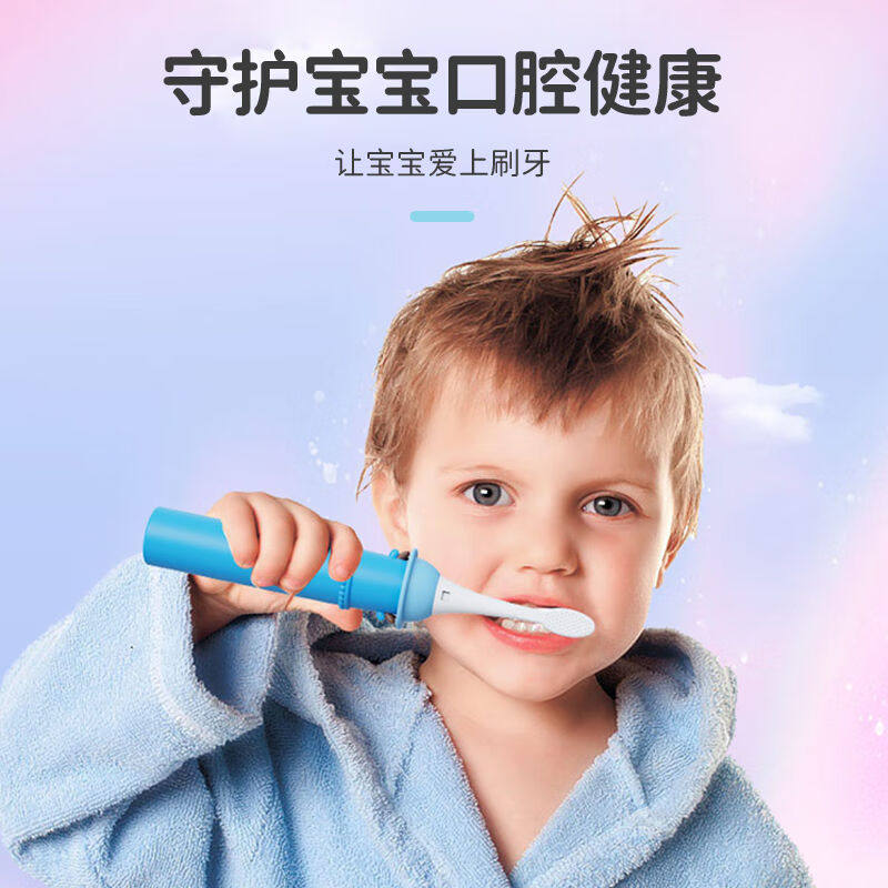 葆氏儿童电动牙刷3-6-12岁-15岁充电式牙刷机身*1+刷头*3宇航员蓝怎么样,好用不?