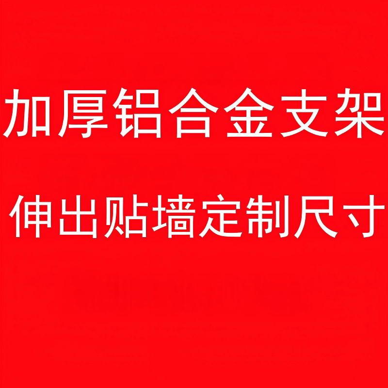 雨棚屋檐家用雨搭门口遮雨遮阳挡雨板户外防雨窗户阳台铝合金雨篷