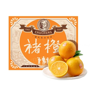 云南哀牢山冰糖橙褚橙子新鲜水果励志橙子花斑褚橙珍品果大果