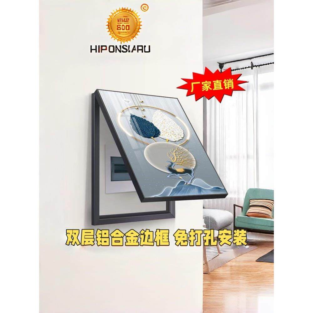 竖款免打孔铝合金电表箱装饰画现代简约遮挡配电箱弱电箱客厅挂画