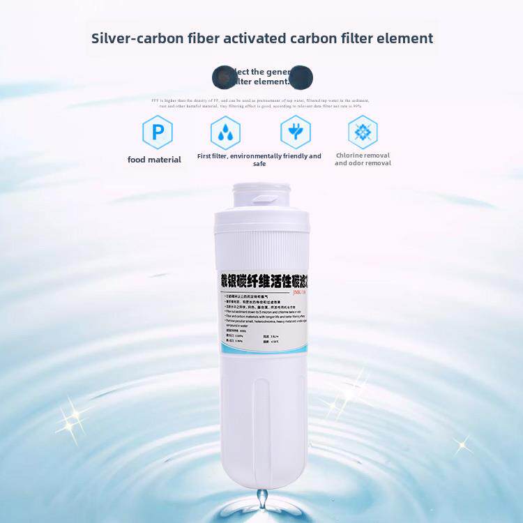 将盟家用直饮水机前置活性碳滤芯净水机过滤芯电解水机替换装配件