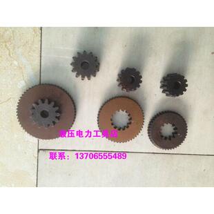 北京长信牌电缆剪大齿轮小齿轮 J100/J130/J160齿轮齿条配件