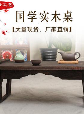 可折叠矮桌国学桌古风桌子拍摄道具桌矮桌地台桌实木榻榻米茶几