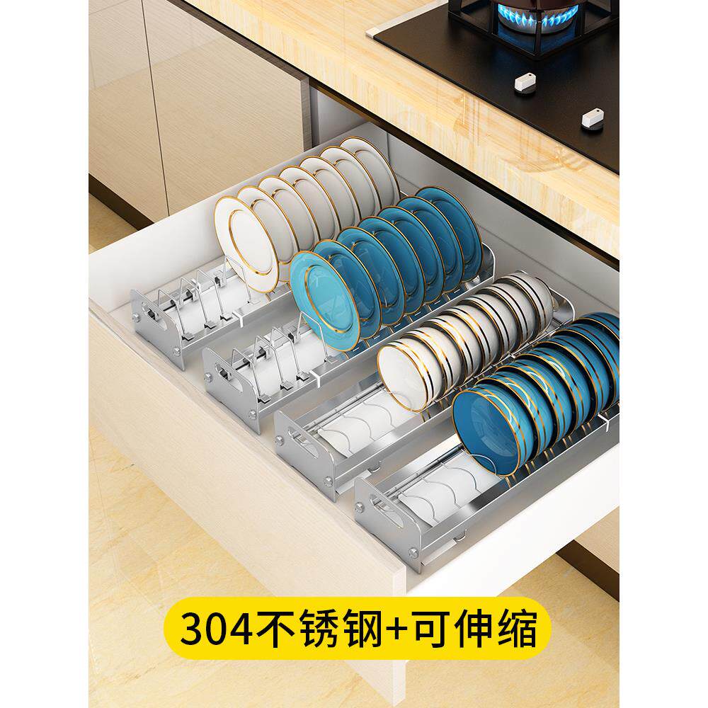 厨房不锈钢碗架橱柜内置物架拉篮抽屉式沥水架免安装放碗碟收纳架