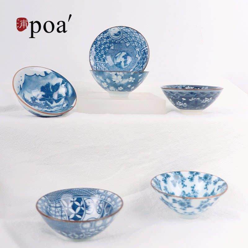 「浦poa」景德镇青花六入功夫茶具套组家用陶瓷釉下彩品茗杯