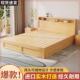 全实木床双人1.8米主卧1.5米小户型1.2米单人床1m简约储物抽屉床