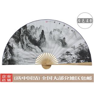 5年扇面不下坠质保*江南春雪图楼道具婚庆摄影大挂扇装饰大扇子