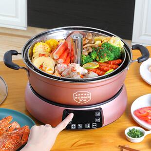 蓓家福智能自动升降火锅分体式电火锅家用多功能蒸煮一体料理锅