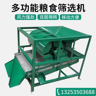 大豆小麦菜籽玉米筛选机大米谷子振动筛粮食清选机稻谷筛选净粮机