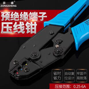 压线钳 预绝缘端子压接钳 棘轮式冷压端子钳LY03C压接范围0.5-6mm