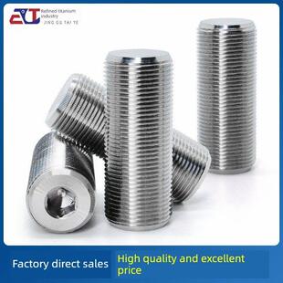 工厂定做螺丝钛合金TC4螺丝 自动数控车床机CNC加工