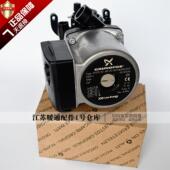 尊者 沃克拉壁挂炉水泵 金诺曼热水炉循环泵外壳 希尔博 贝雷塔