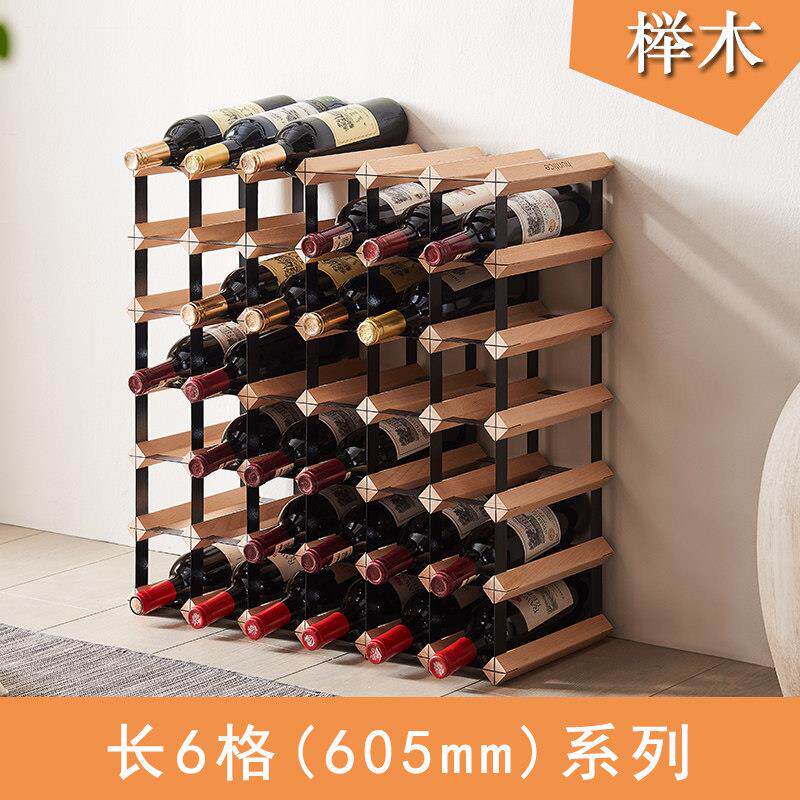 红酒架子家用葡萄酒架摆件酒柜内置酒架置物架多瓶格子放酒桌面