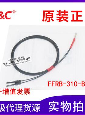 原装嘉准 FFRB-310-BWYM 反射型光纤传感器