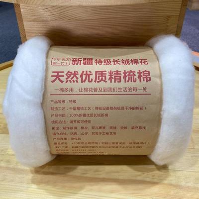 拾棉姑娘新疆纯棉花产地直发