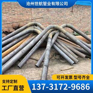 碳钢弯管 无缝厚壁弯管 冲压异形S型弯管 不锈钢镀锌穿线管 弯i.