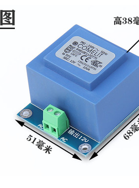 进口COMELIT小型功率220转单12v降压控制电子密封电源变压器10W