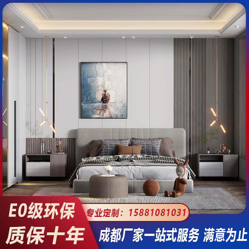硬包护墙板木饰面背景墙定制沙发背景墙现代金属条床头背景墙定制