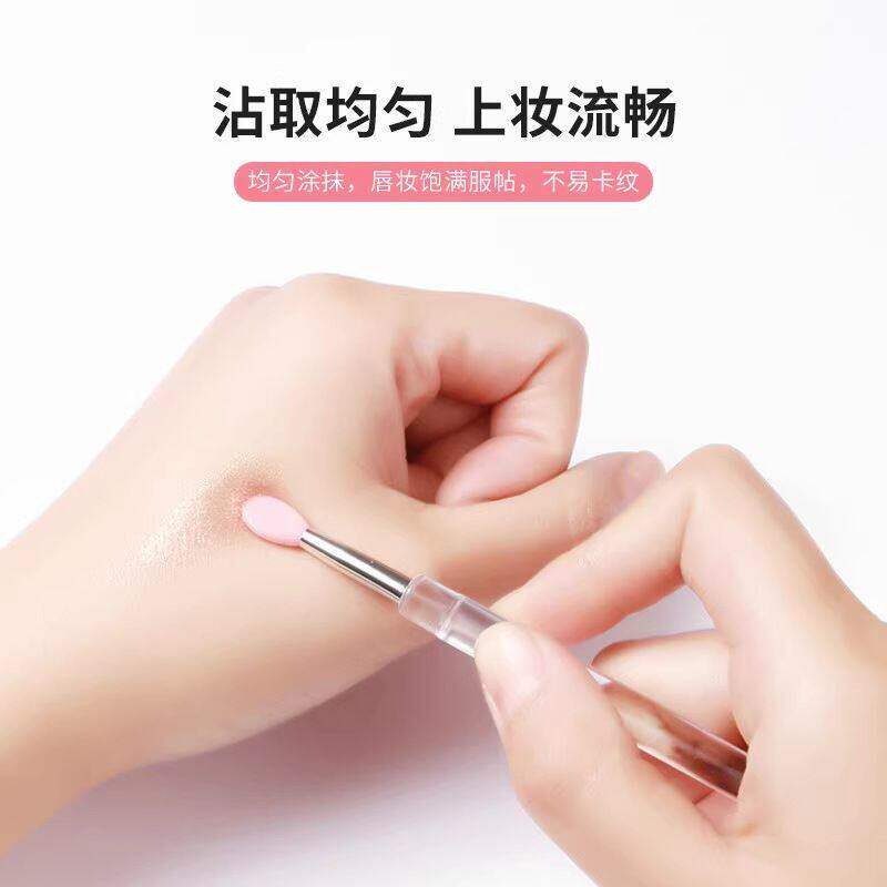 软硅胶唇刷便携带盖防尘唇膜刷