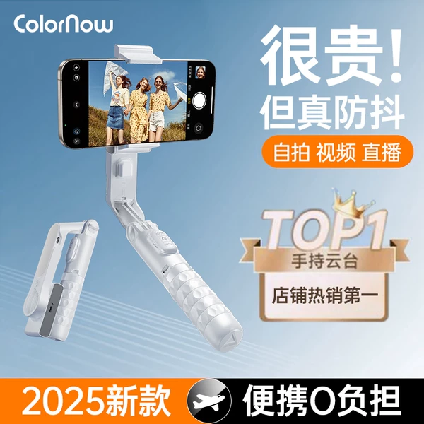 Товары от colornow色刻旗舰店