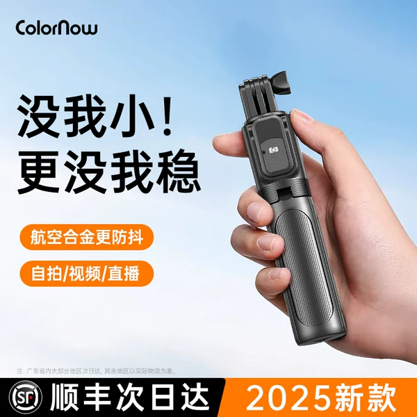 Товары от colornow色刻旗舰店