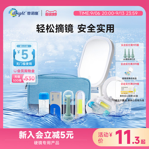 柔软贴合不伤镜，轻松摘戴