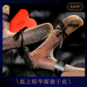 鹿大师东北黑龙江梅花鹿鹿茸整枝干鹿茸整根头茬二杠鹿茸角礼盒装