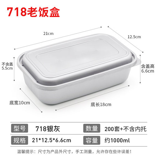 包小二方形718厂家直销