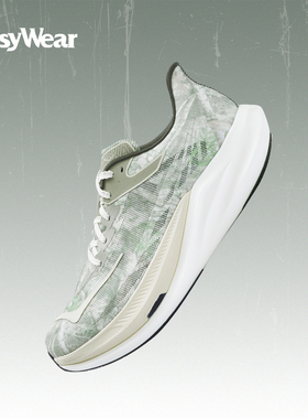 Hoka x John Elliott Rocket X3 舒适轻便运动跑步鞋 1180830/SQW