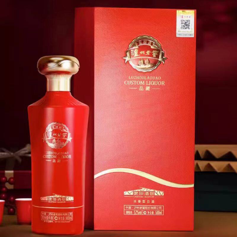 泸州老窖乾坤酒堡品藏52度纯粮酿造中秋送礼结婚宴寿宴白酒