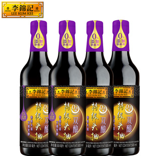 【包邮】李锦记零添加防腐剂酱油双酿特级头抽500ml酱油凉拌炒菜
