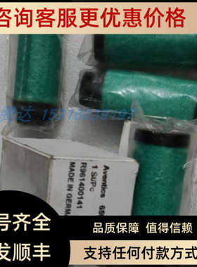 议价1827009337 1827009338 1827009344 R961400141 nl4系列 水杯