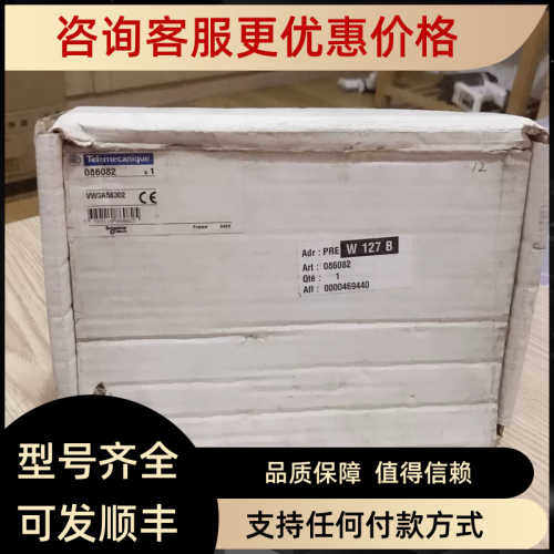 VW3A58302  变频器PG卡 inventer 通讯卡
