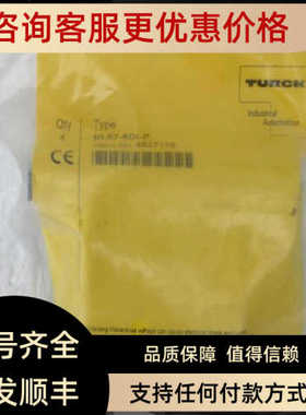 图尔克TURCK模块 BL67-8DI-P 6827170