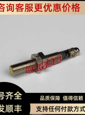 议价IM02VD8威格勒接近开关IM02VB8传感器IM02VB-P24