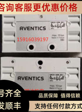 议价0822493102安沃驰 0820058411 0820058311 0822493100 082005