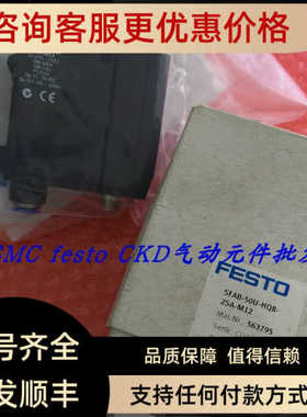 FESTO费斯托传器 565390 SFAB-50U-HQ6-2SV-M12