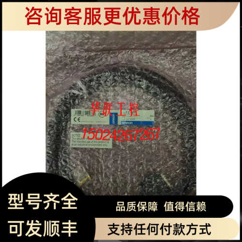 视觉控制线FZ-VP 2M/3M传器连接线5M工业相机数据线