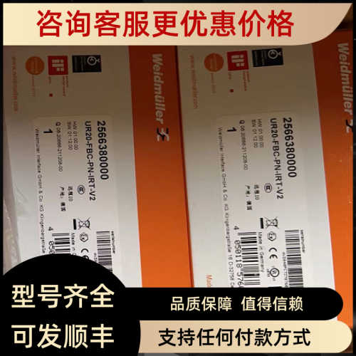 议价Weidmuller魏德米勒模块UR20-4AI-UI-16 1315620000