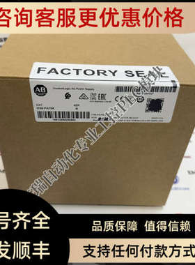 议价AB 1756-PA75K ControlLogix机架式电源85-265V机架安装1756P
