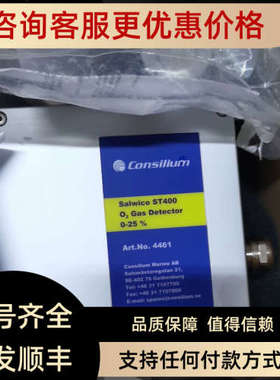 议价Salwico ST400 O2 Gas Detector 0-25% 康士廉气体探测器